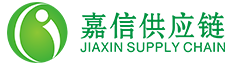 廣東嘉信供應(yīng)鏈科技有限公司